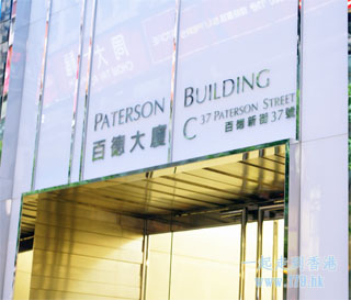 香港銅鑼灣區月租長租廉價賓館酒店旅館住宿