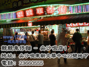 ���������� ��ɳ�׶������Ļ���ҵ����22�ŵ��� �绰23691029