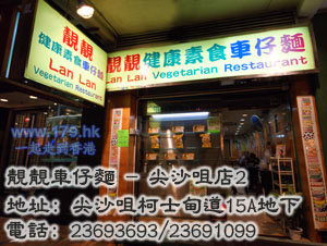 ���������� ��ɳ�׿�ʿ��·15��A���� �绰23691099