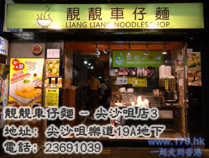 ���������� ��ɳ���ֵ�19A���� �绰23691039