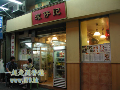 �����ʳ���ŵ������ƽ� ���м� ���ʮ���������