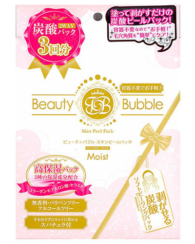 日本人气热卖&nbsp;Beauty Bubble &nbsp;品牌的港澳总代理