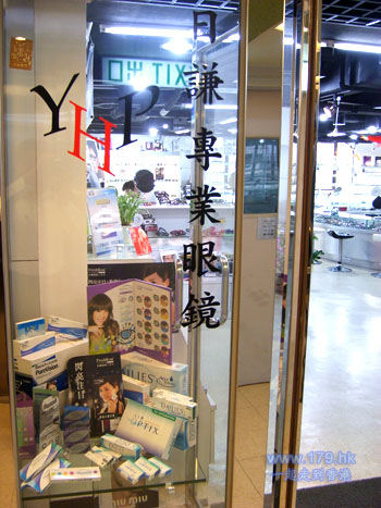 �W�P�Ӷ��貴��[ �S�����β��� Colour Con �j��Con �C��Contact Lens �M�~�����v�粴