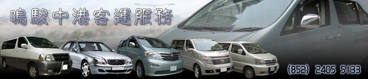 �⳵ �⳵��˾ �⳵���� rental car hire car �����и��⳵�������Ϳ��˷������ڻ����ؿ�������ۻ�����������