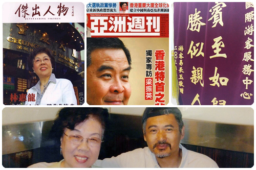 港龙酒店/龙汇酒店/宾馆负责人林惠龙女士获亚洲周刊及杰出人物杂志访问