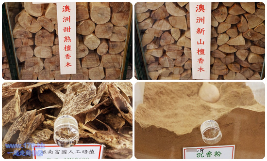 沉香木風水擺設 沉香珠 沉香碎批發零售