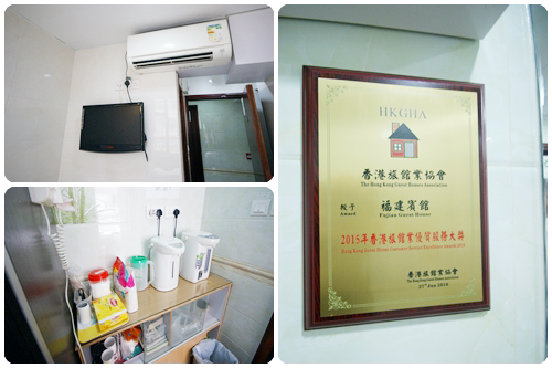 福建宾馆服务周到, 咖啡、牛奶、红茶、冷热水等免费饮品，荣获香港旅馆业优质服务大奖